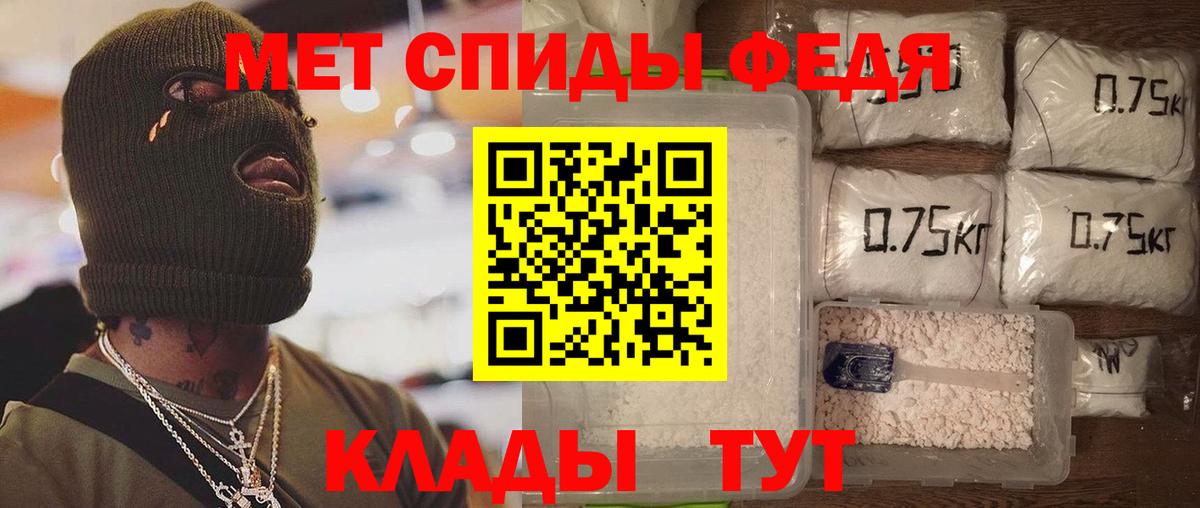 Amphetamine Premium Благодарный