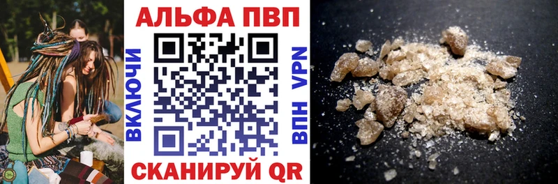 что такое   Благодарный  Альфа ПВП мука 