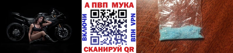 Alpha PVP Crystall Благодарный