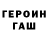 Метадон кристалл BCT