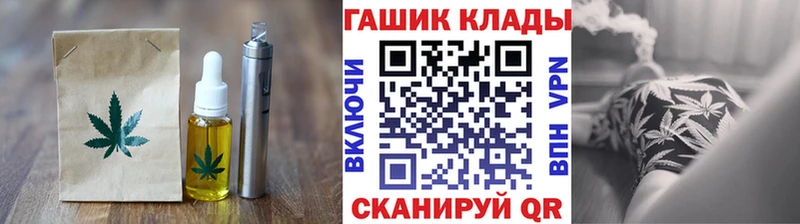 Cannafood марихуана  магазин продажи   Благодарный 