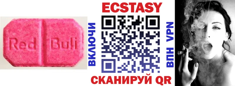Ecstasy ешки  hydra ссылки  Благодарный 