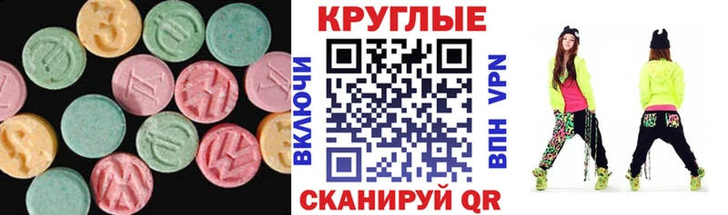 ЭКСТАЗИ louis Vuitton Благодарный