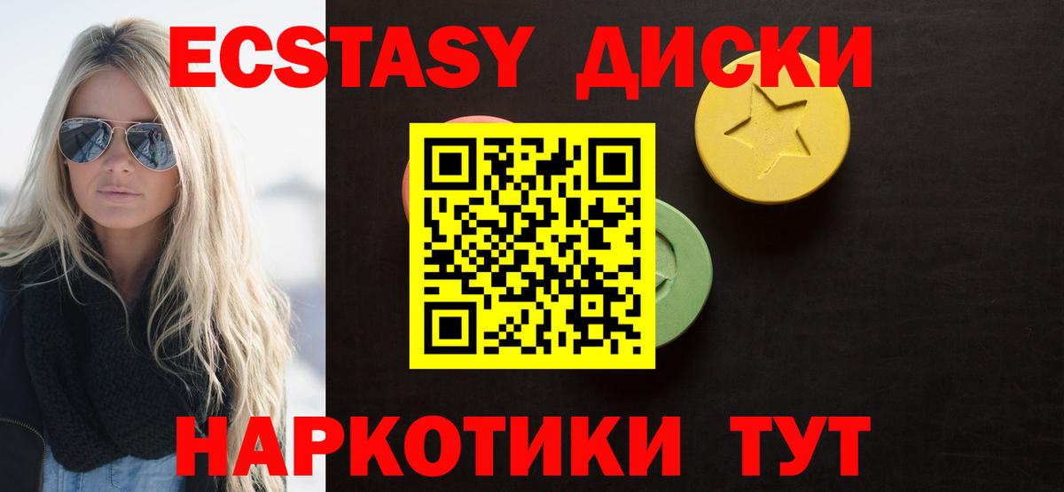 закладка  Вход с VPN  Благодарный  ЭКСТАЗИ VHQ  ЭКСТАЗИ mix 