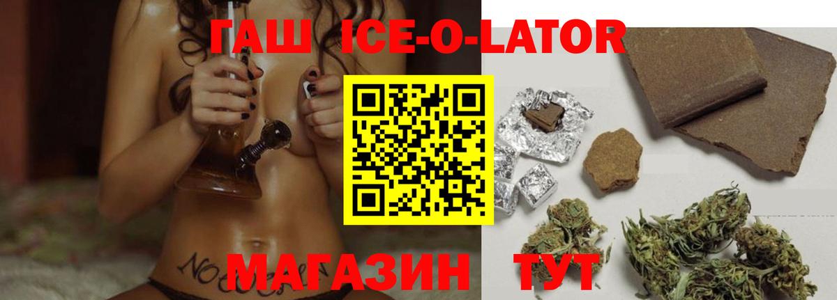 ГАШ хэш Благодарный