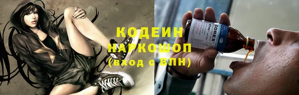 крисы Абдулино