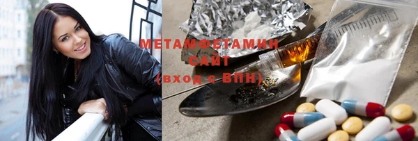 марихуана Абаза