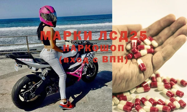 метамфетамин Алексин