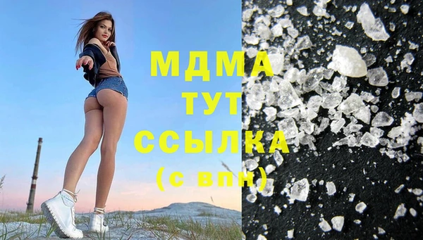 марихуана Абаза