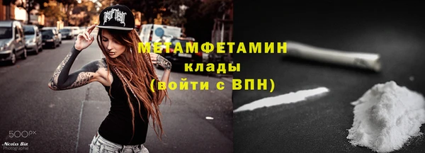 крисы Абдулино