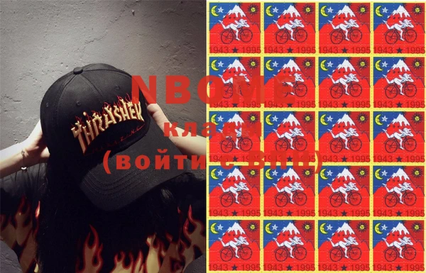 ПСИЛОЦИБИНОВЫЕ ГРИБЫ Алзамай