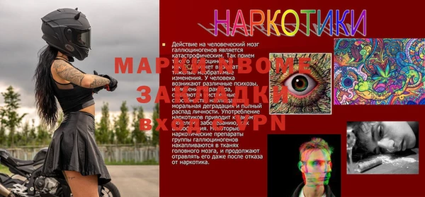 марихуана Абаза