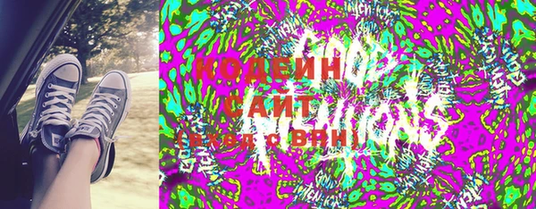 синтетический гашиш Абинск