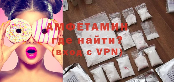 синтетический гашиш Абинск