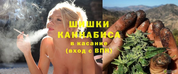 марихуана Абаза