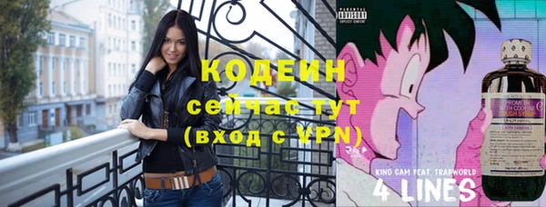 синтетический гашиш Абинск
