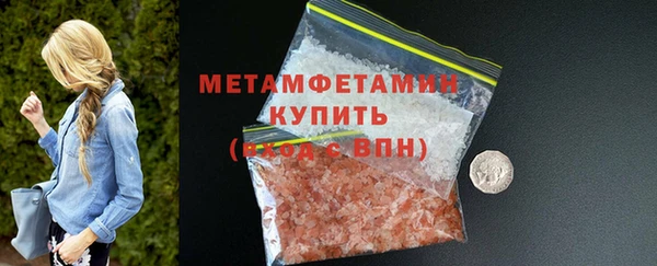 метамфетамин Алексин