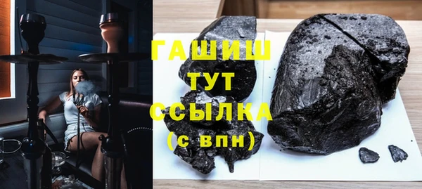 марихуана Абаза