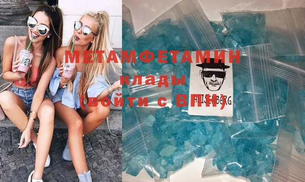 альфа пвп VHQ Рославль