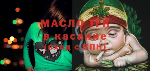 синтетический гашиш Абинск