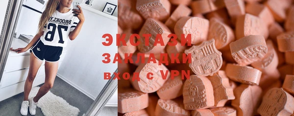 ПСИЛОЦИБИНОВЫЕ ГРИБЫ Алзамай