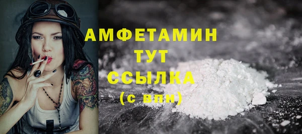 марихуана Абаза