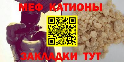 мет Владикавказ