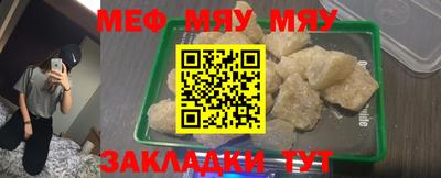 мет Владикавказ