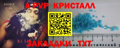 мет Владикавказ