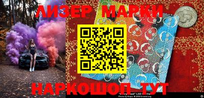 spice Владивосток