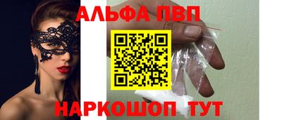 мет Владикавказ