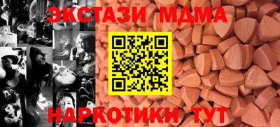 spice Владивосток