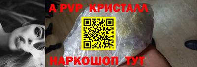 мет Владикавказ
