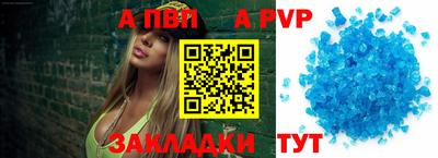 мет Владикавказ