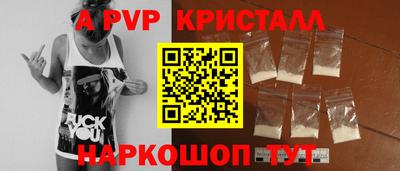 spice Владивосток