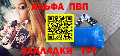 spice Владивосток