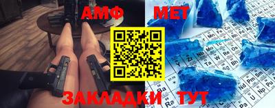 мет Владикавказ