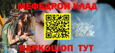 мет Владикавказ