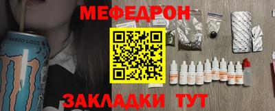 мет Владикавказ