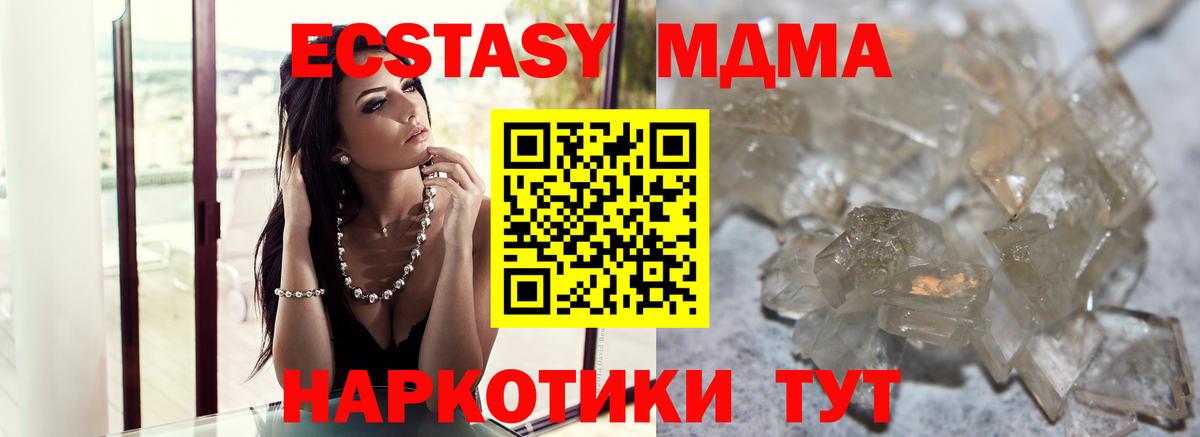 МДМА VHQ Благодарный