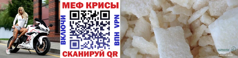 хочу   Благодарный  маркетплейс наркотические препараты  Мефедрон 4 MMC 