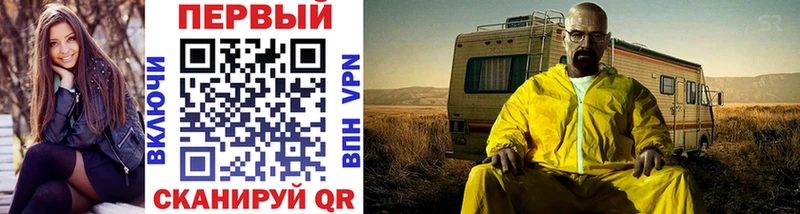 МЕТАМФЕТАМИН мет  Благодарный 