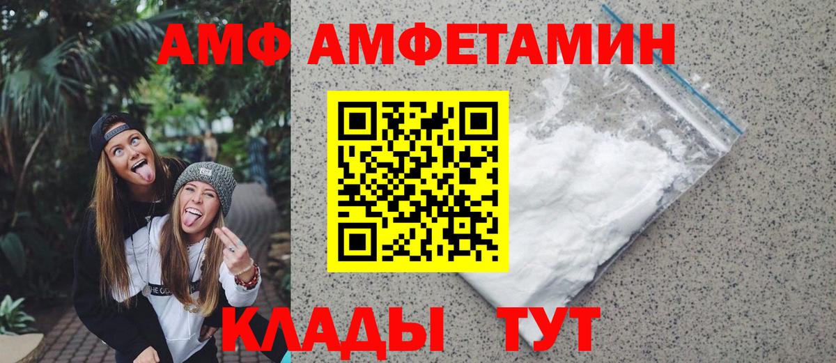 МЕТАМФЕТАМИН мет Благодарный
