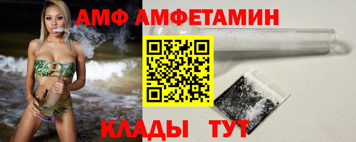 Благодарный  МЕТАМФЕТАМИН Декстрометамфетамин 99.9%  Вход с VPN 