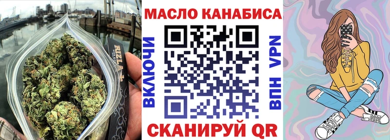 Дистиллят ТГК концентрат что такое наркотик Благодарный