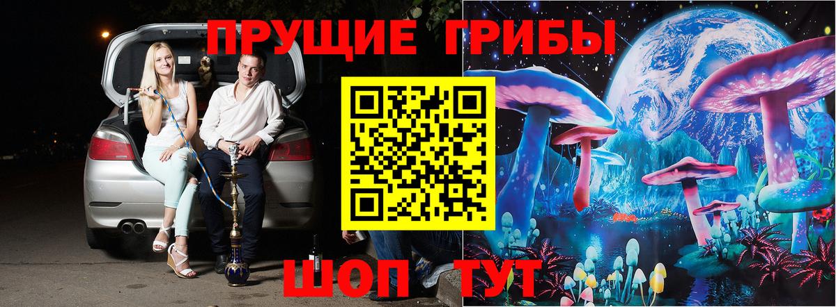 хочу   Псилоцибиновые грибы Psilocybe  Галлюциногенные грибы ЛСД  Вход с VPN  Благодарный 