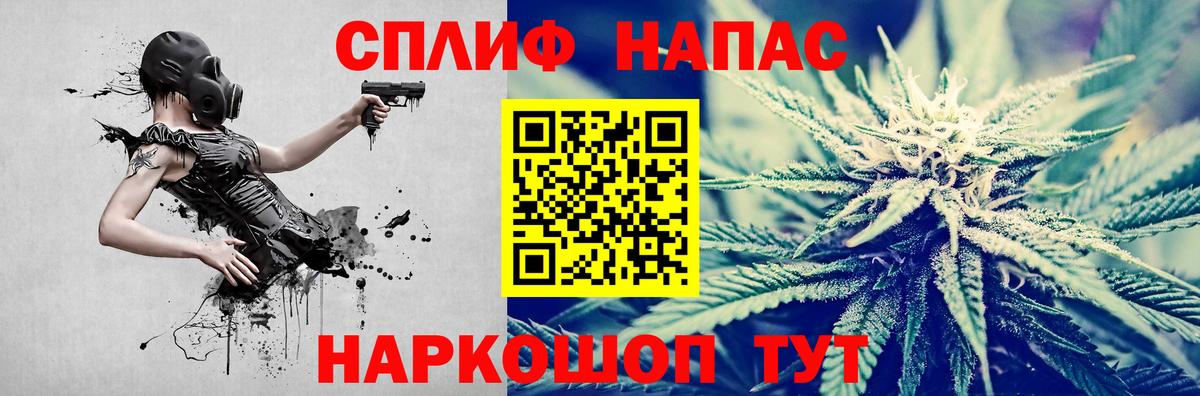 Канабис Ganja Благодарный