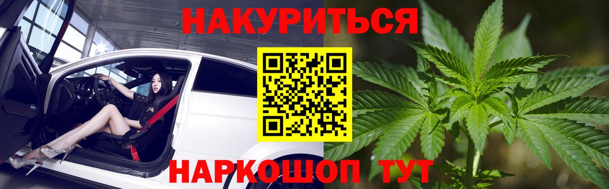 Шишки марихуана Amnesia  Бошки марихуана VHQ  Шишки марихуана White Widow  Благодарный  Марихуана SATIVA & INDICA  Вход с VPN 